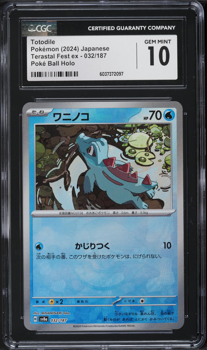 2024 Pokemon Japanese SV Terastal Fest EX Poke Ball Holo Totodile #32 CGC 10 GEM