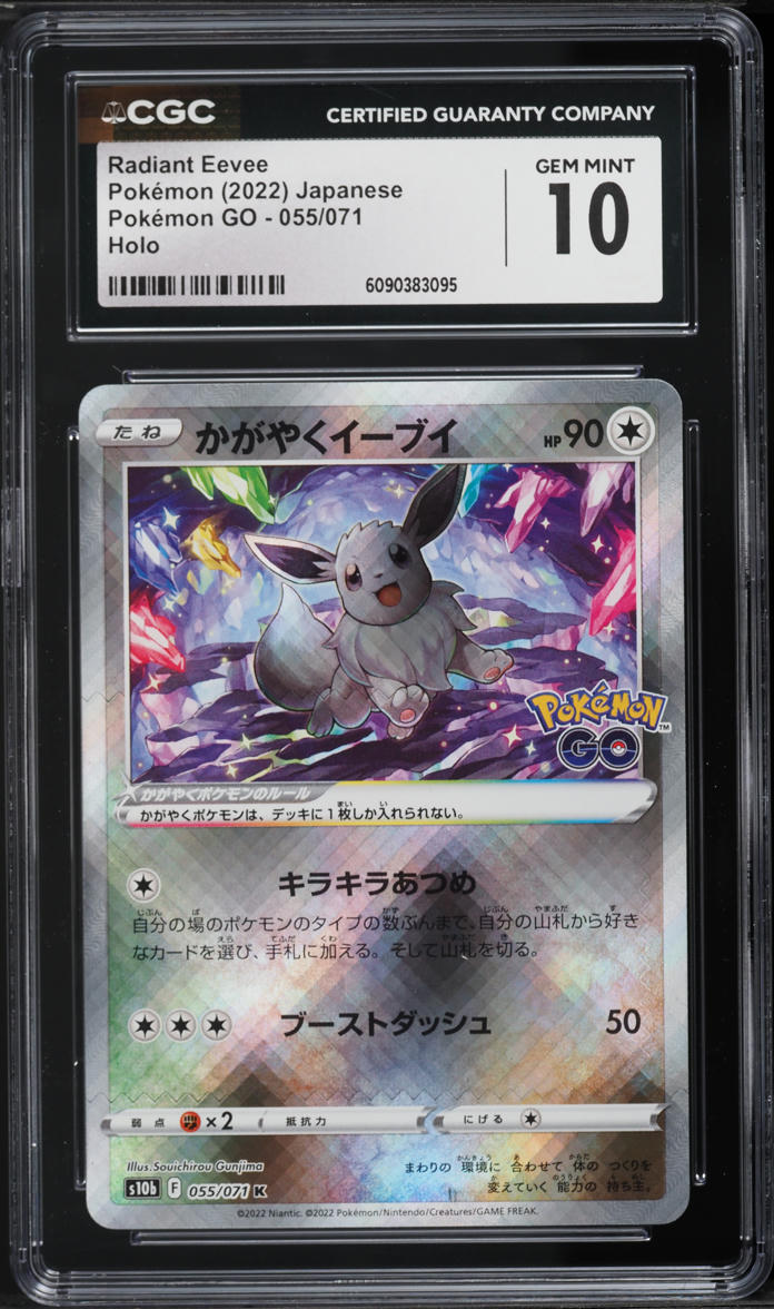 2022 Pokemon Japanese Sword & Shield Pokemon GO Holo Radiant Eevee #55 CGC 10 GEM MINT