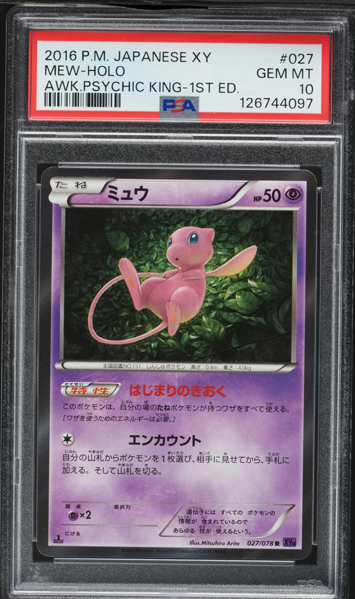 2016 Pokemon Japanese XY Awakening Psychic King 1st Edition Holo Mew #27 PSA 10 GEM MINT