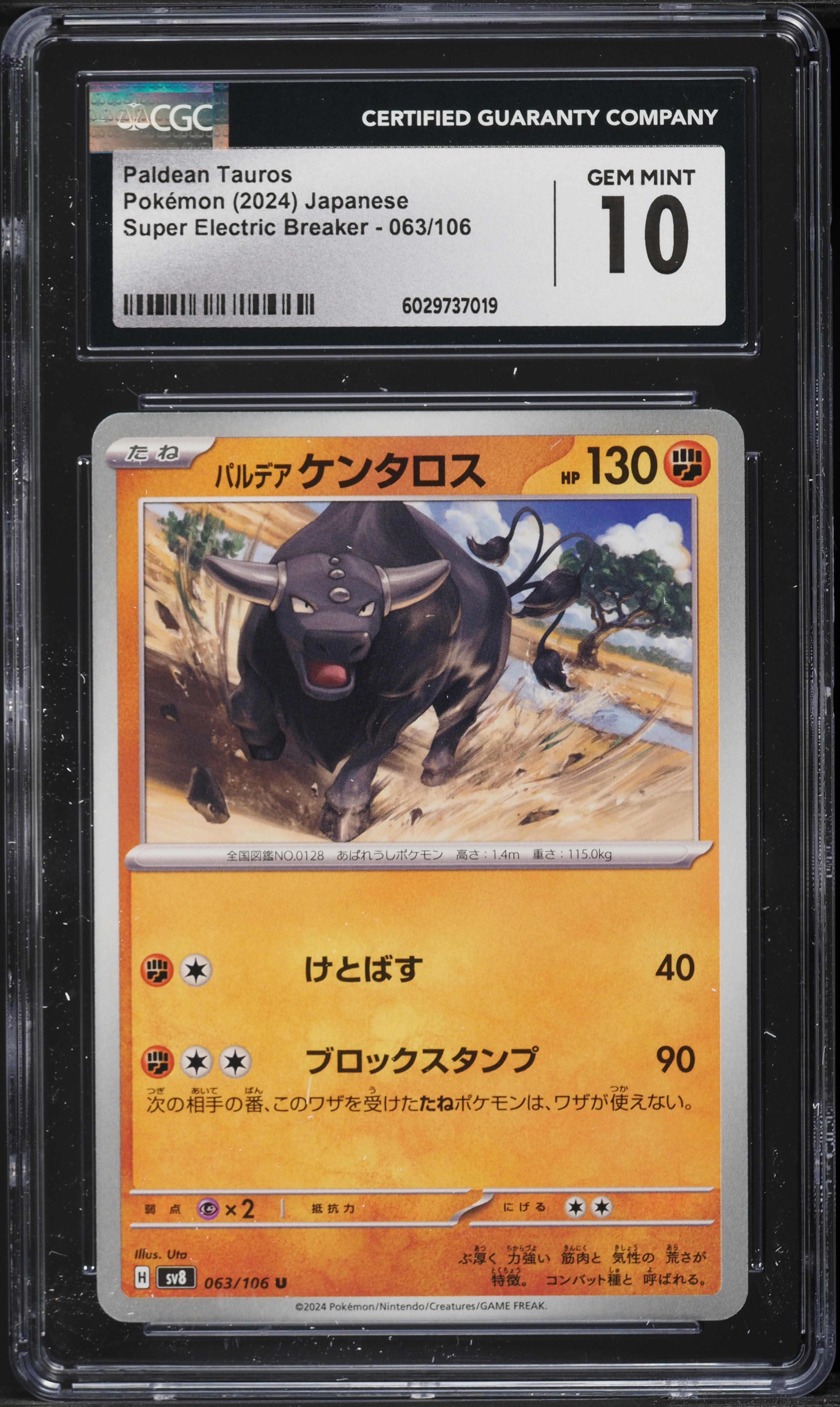 2024 Pokemon Japanese SV Super Electric Breaker Paldean Tauros #63 CGC 10 GEM