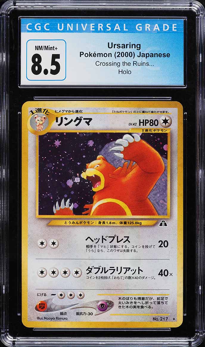 2000 Pokemon Japanese Neo 2 Holo Ursaring #217 CGC 8.5 NM-MT+
