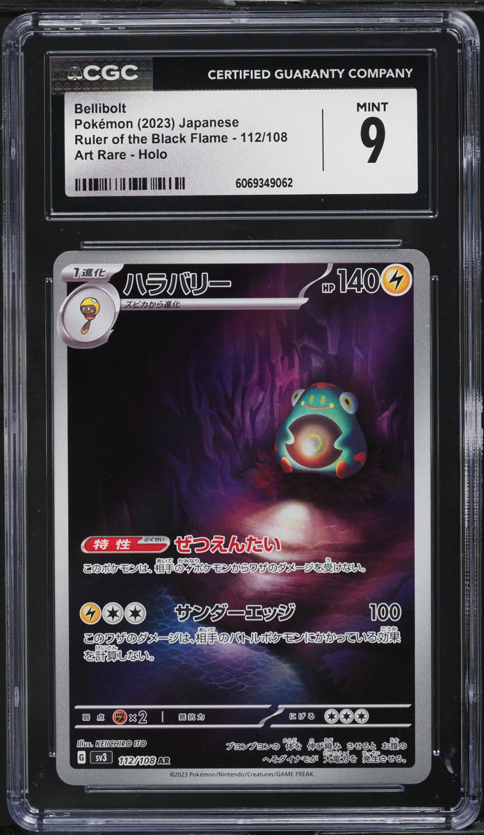 2023 Pokemon Japanese SV Ruler Of The Black Flame AR Bellibolt #112 CGC 9 MINT