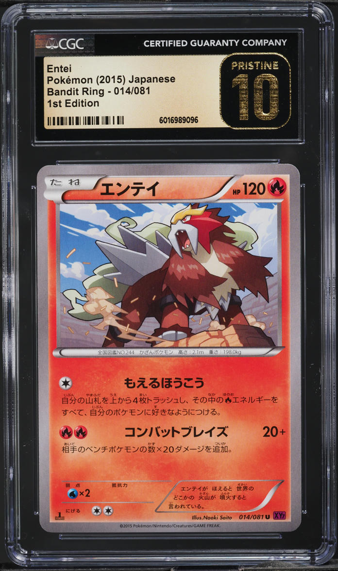 2015 Pokemon Japanese XY Bandit Ring 1st Edition Entei #14 CGC 10 PRISTINE