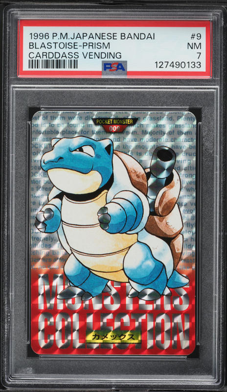 Blastoise PSA 7