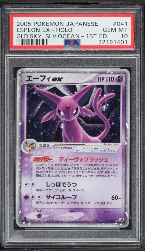 Espeon ex — Golden Sky, Silvery Ocean PSA 10