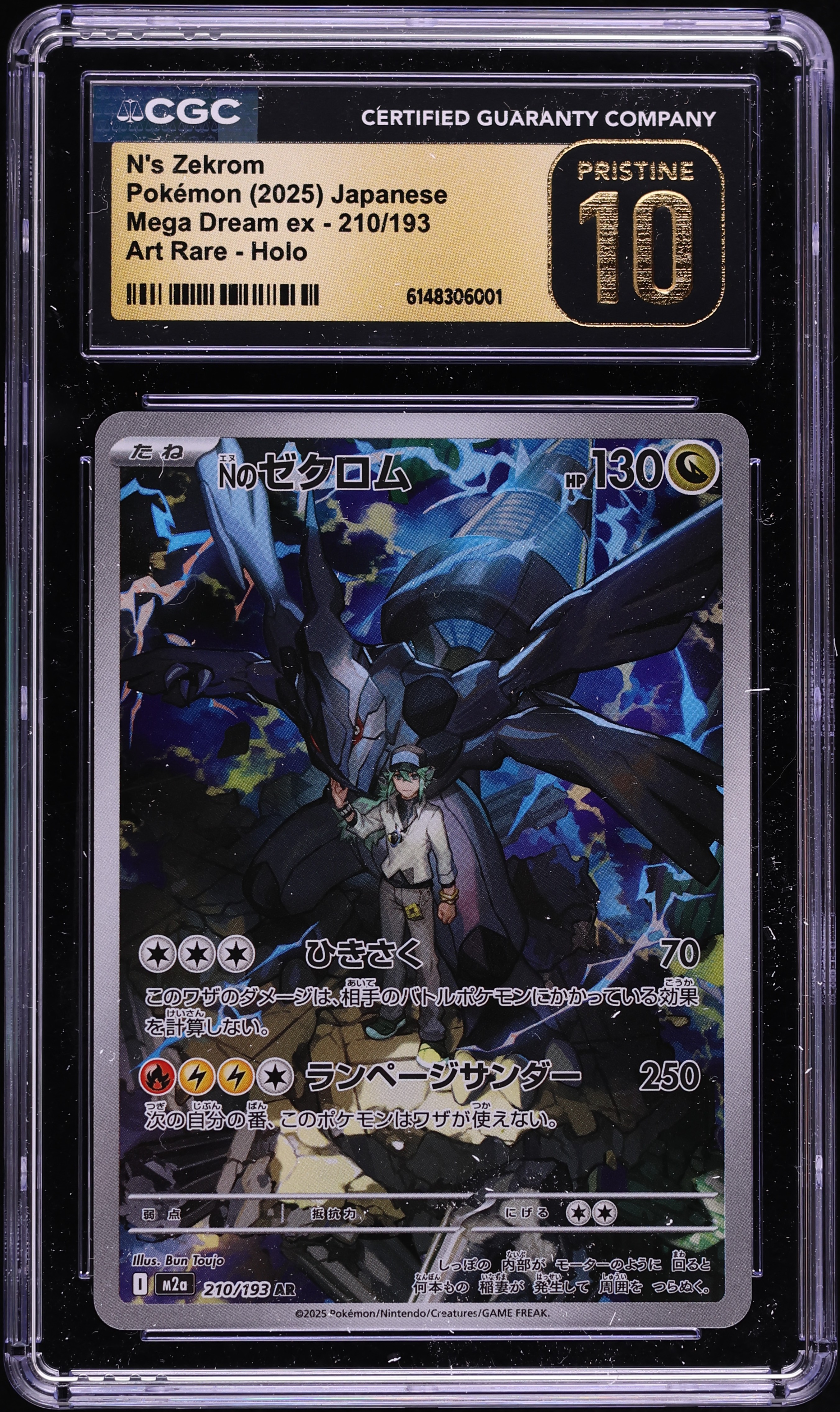 2025 Pokemon Japanese Mega Dream Ex AR N's Zekrom #210 CGC 10 PRISTINE
