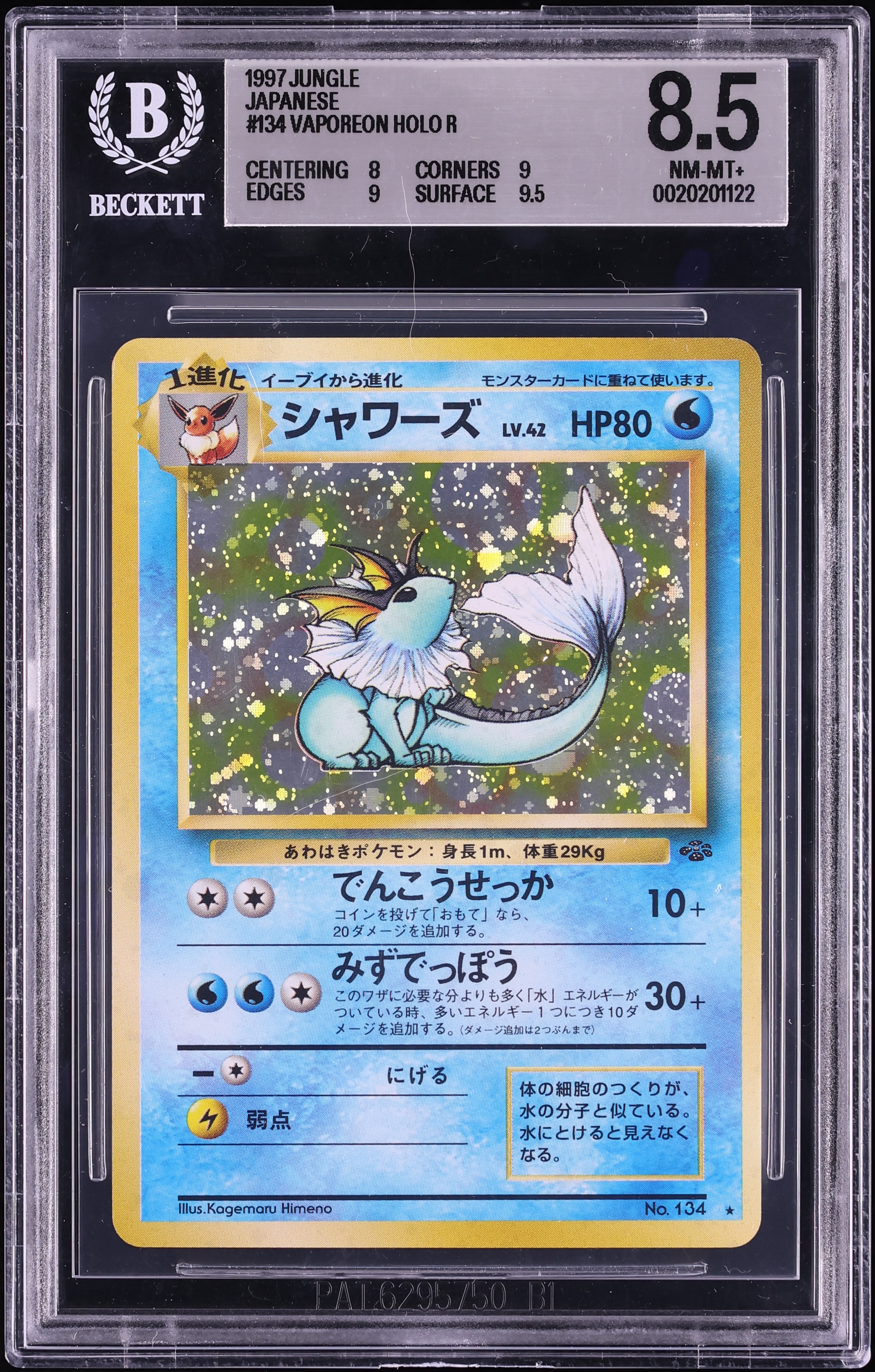 1997 Pokemon Japanese Jungle Holo Vaporeon #134 BGS 8.5 NM-MT+