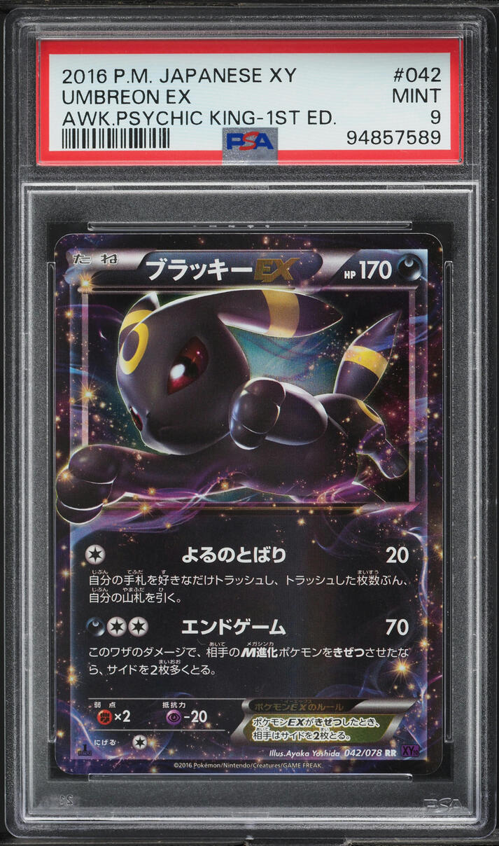 2016 Pokemon Japanese XY Awakening Psychic King 1st Ed Umbreon EX #42 PSA 9 MINT