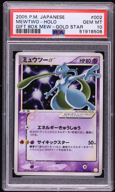Mewtwo ☆ — Gift Box (2005) PSA 10