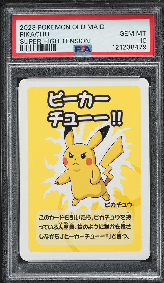 2023 Pokemon Japanese Old Maid Super High Tension Pikachu PSA 10 GEM MINT