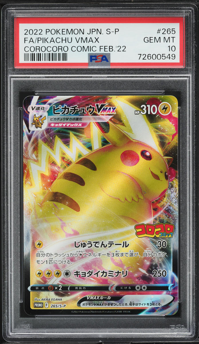 2022 Pokemon Japanese SWSH Promo CoroCoro Pikachu VMAX #265 PSA 10 GEM MINT