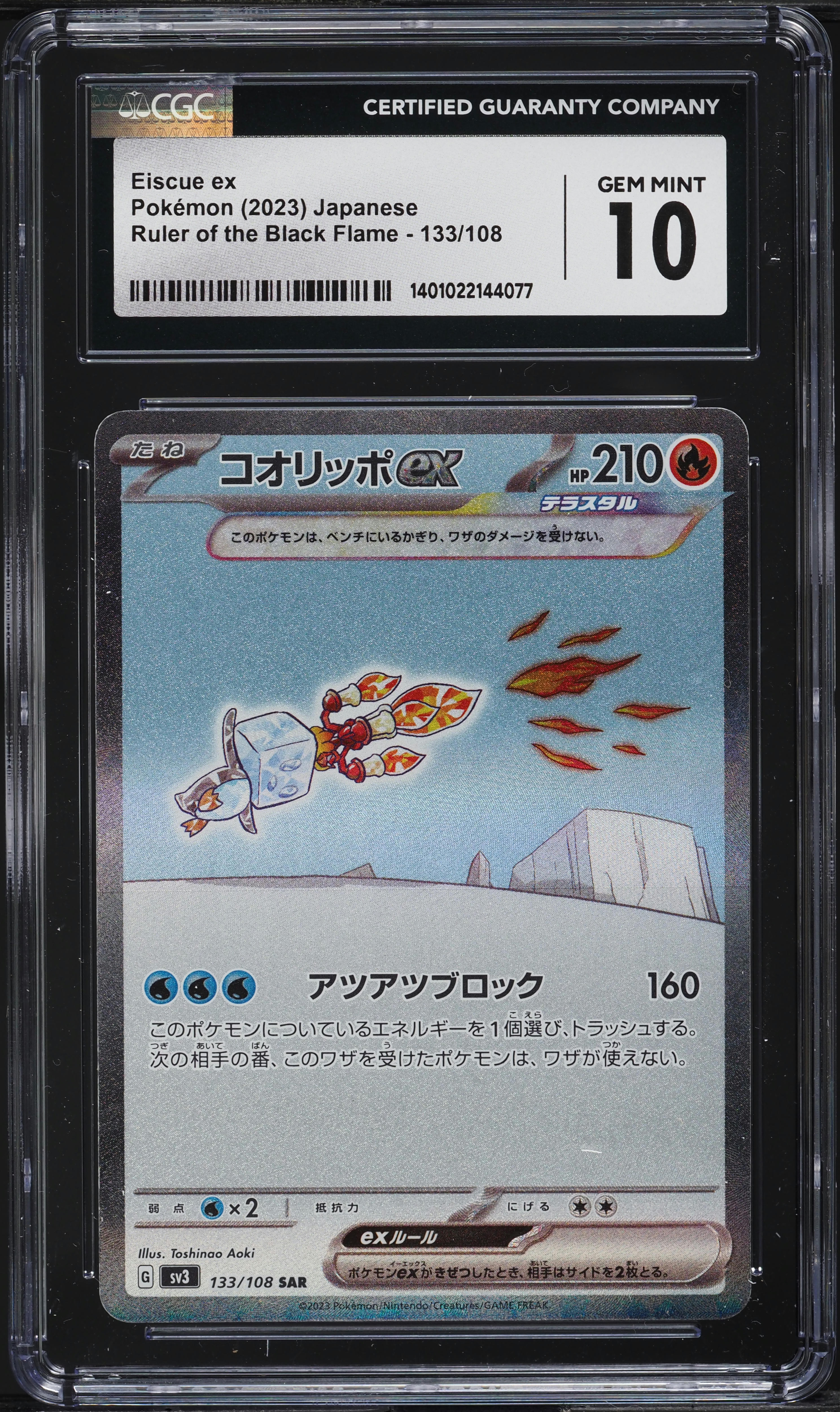 2023 Pokemon Japanese SV Ruler Of Black Flame Special Art Eiscue ex #133 CGC 10