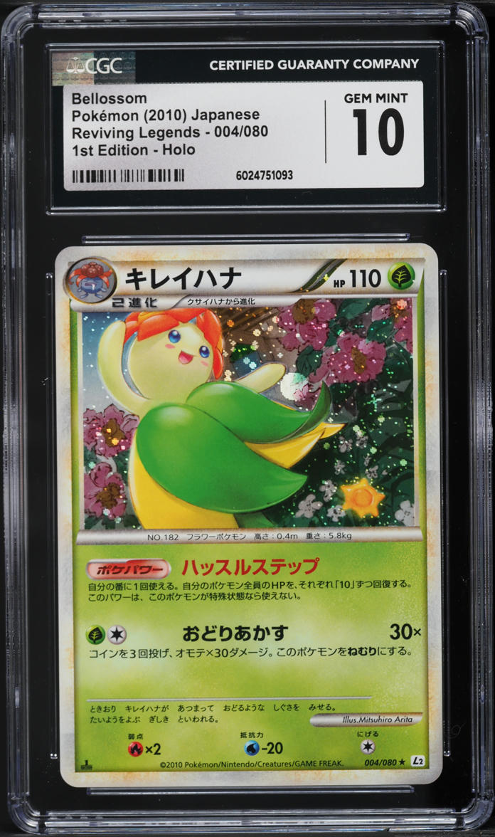 2010 Pokemon Japanese HGSS Reviving Legends 1st Edition Holo Bellossom #4 CGC 10