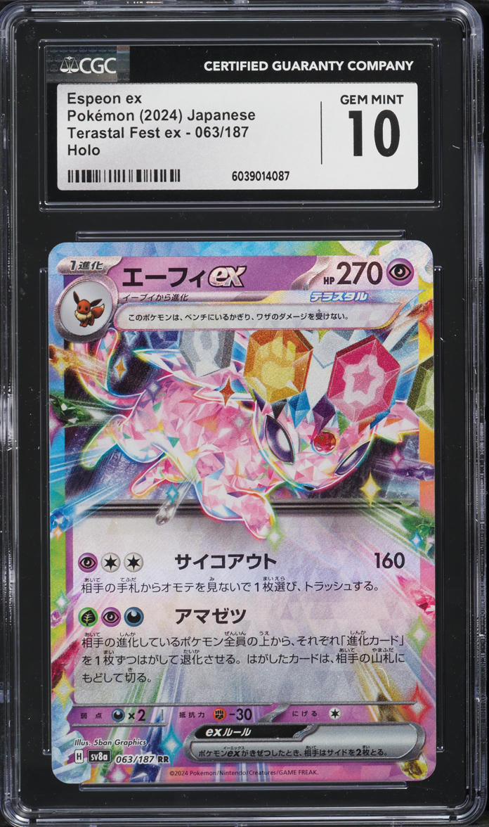 2024 Pokemon Japanese SV Terastal Fest ex Espeon ex #63 CGC 10 GEM MINT