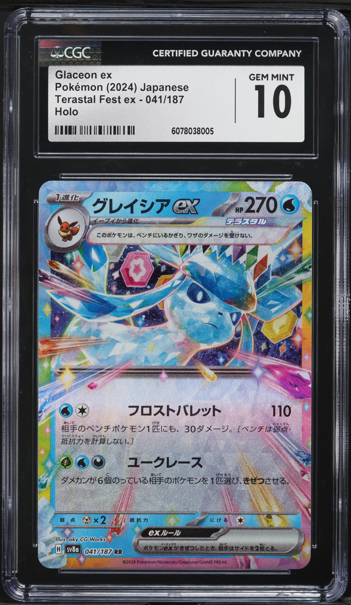 2024 Pokemon Japanese SV Terastal Fest ex Glaceon ex #41 CGC 10 GEM MINT
