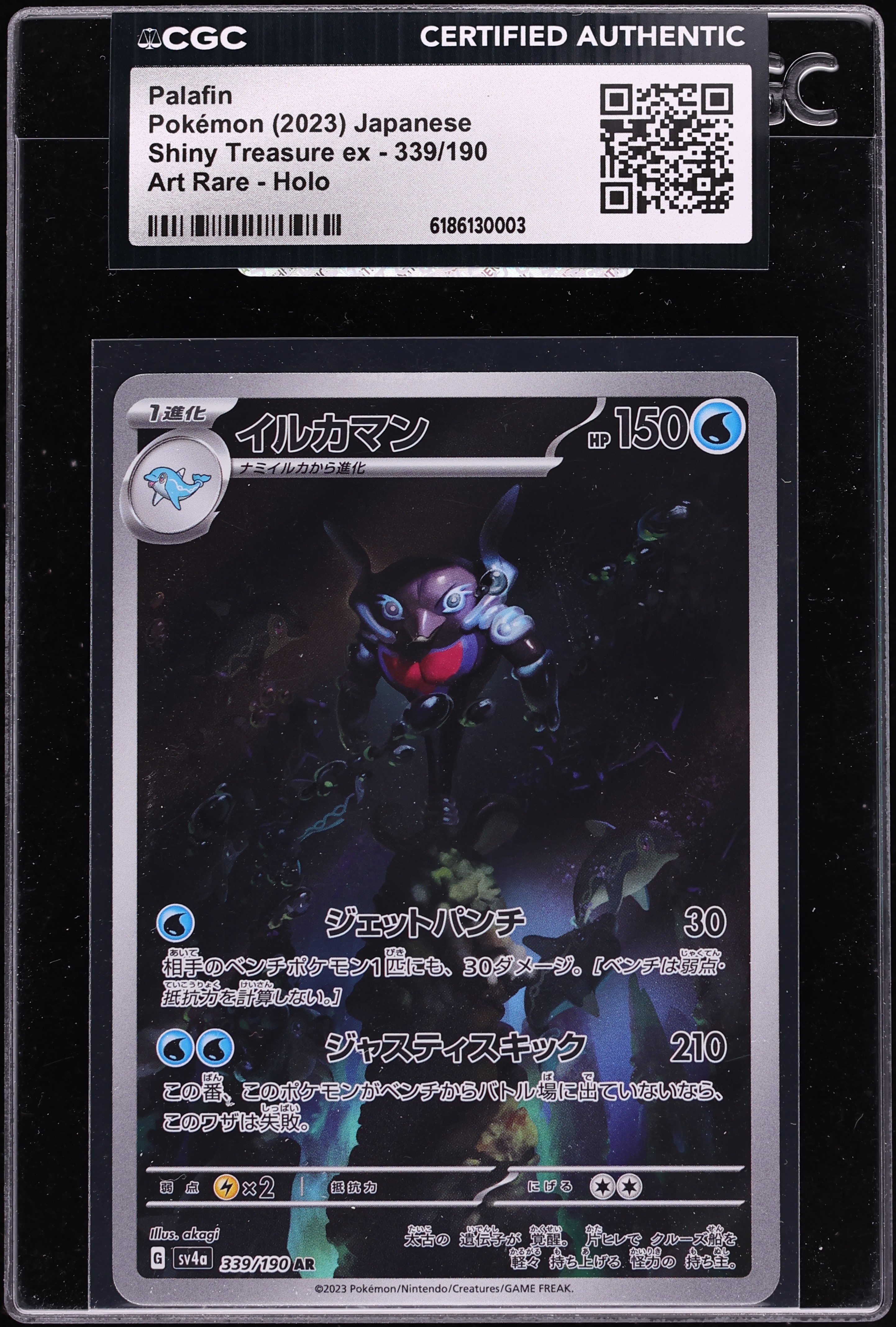 2023 Pokemon Japanese Scarlet & Violet Shiny Treasure ex AR Palafin #339 CGC AUTH