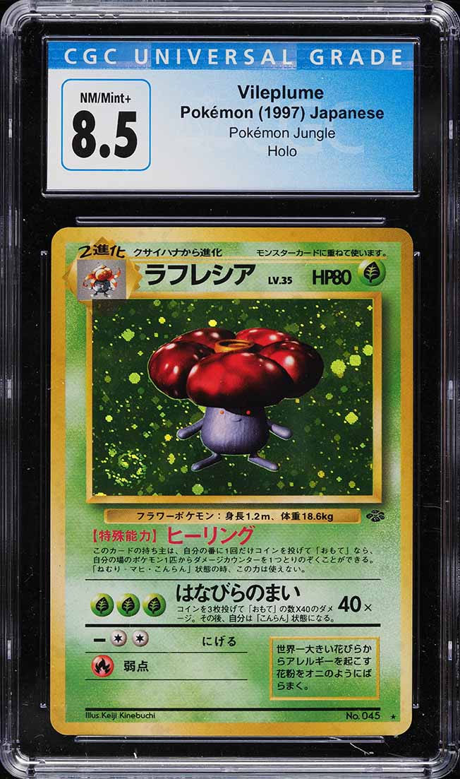 1997 Pokemon Japanese Jungle Holo Vileplume #45 CGC 8.5 NM-MT+