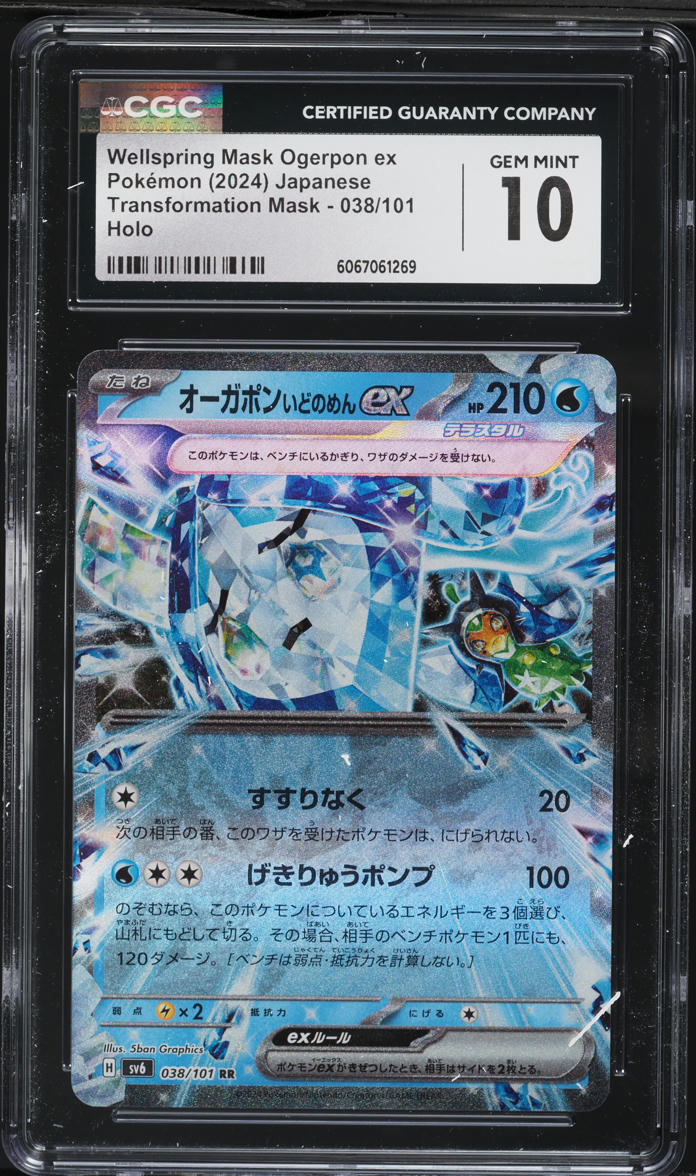 2024 Pokemon Japanese Transformation Mask Holo Wellspring Mask Ogerpon ex #038 CGC 10 GEM MINT