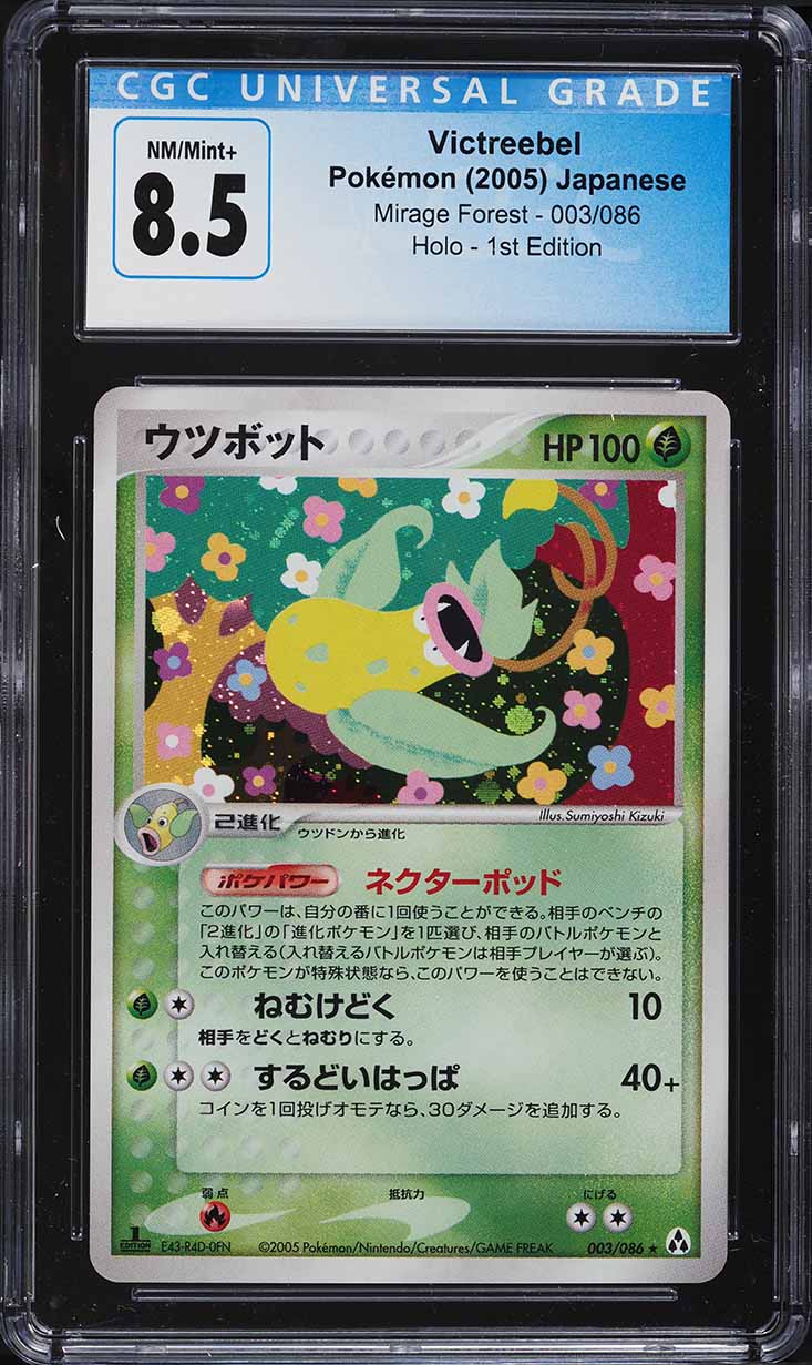 2005 Pokemon Japanese Mirage Forest 1st Edition Holo Victreebel #3 CGC 8.5