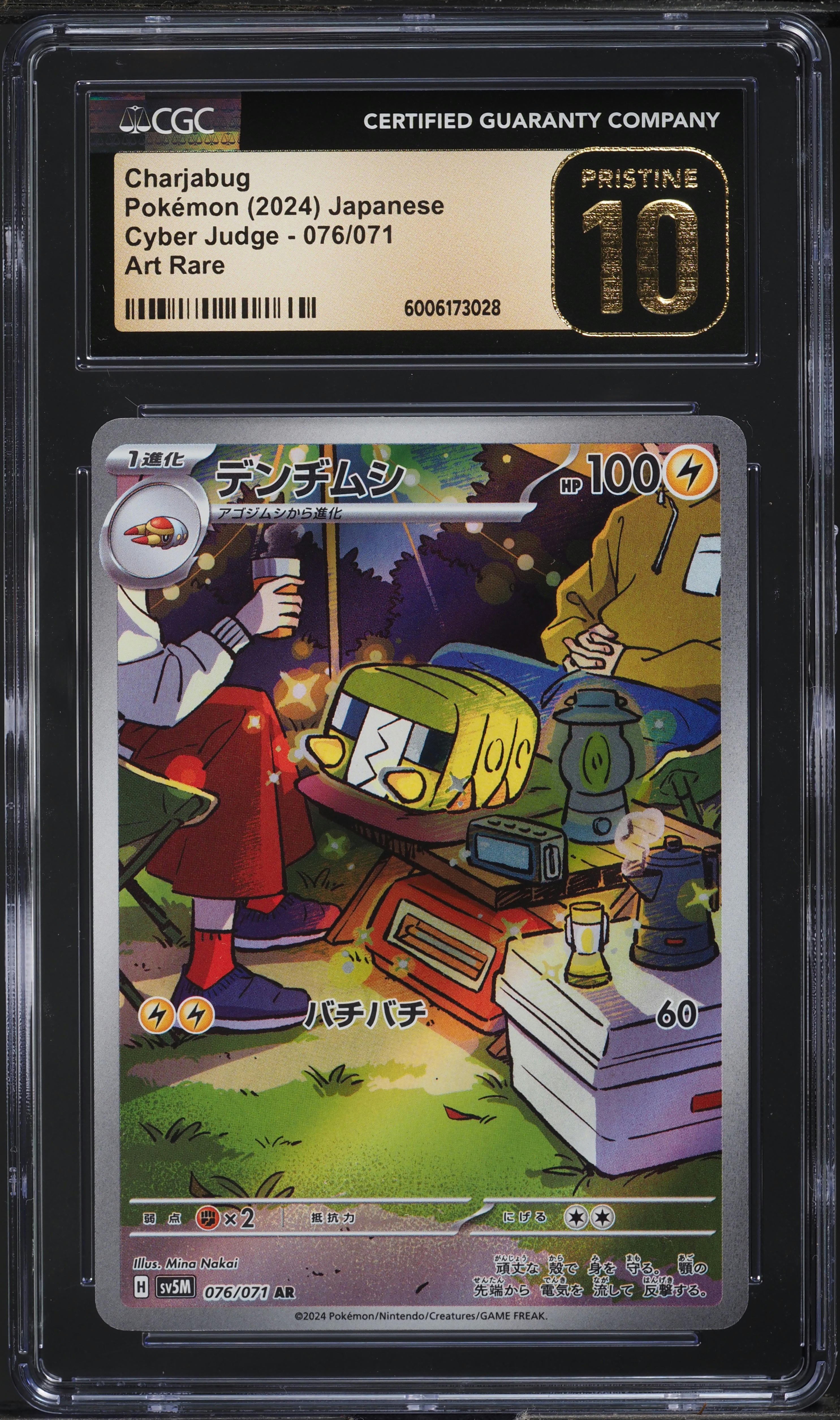 2024 Pokemon Japanese Scarlet & Violet Cyber Judge AR Charjabug #76 CGC 10 PRISTINE