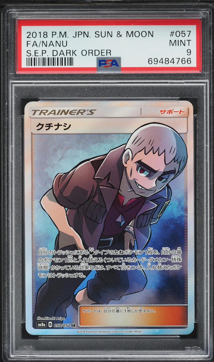 2018 Pokemon Japanese SM S.E.P. Dark Order Full Art Nanu #057 PSA 9 MINT