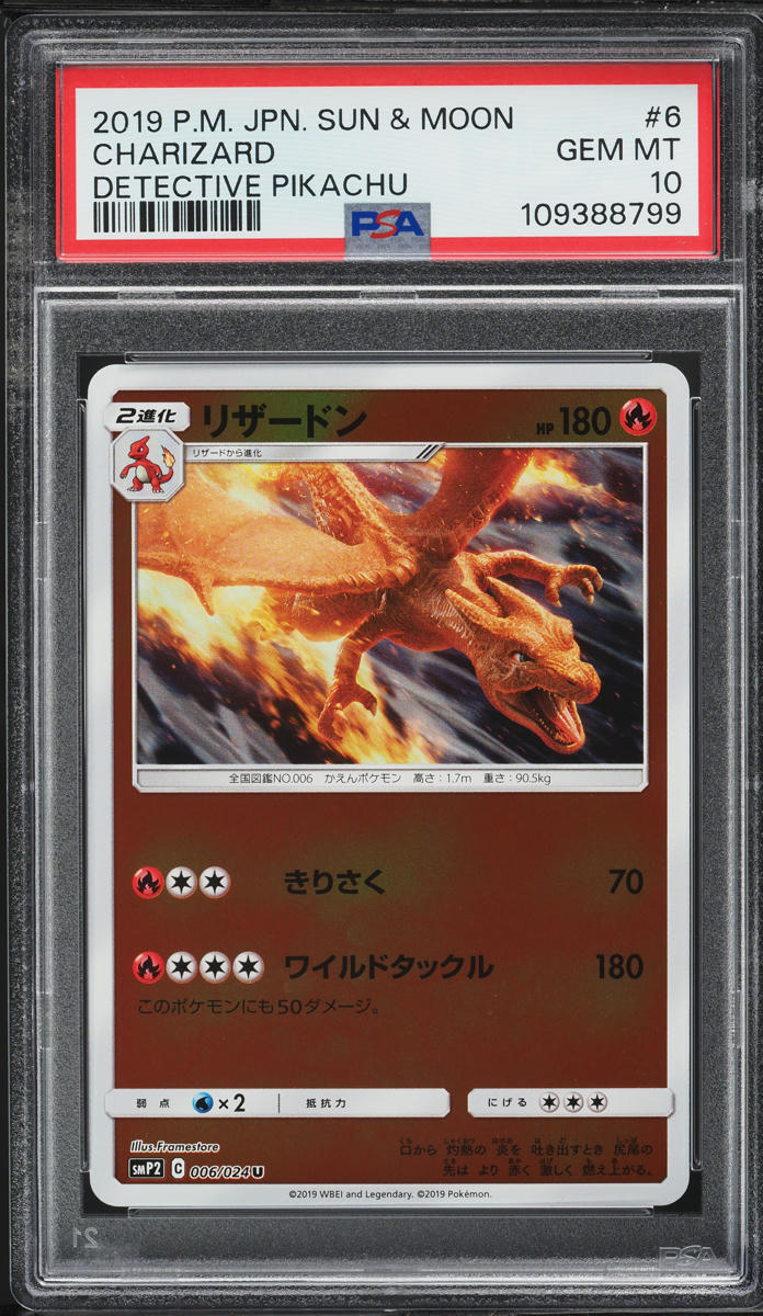 2019 Pokemon Japanese Sun & Moon Detective Pikachu Charizard #6 PSA 10 GEM MINT