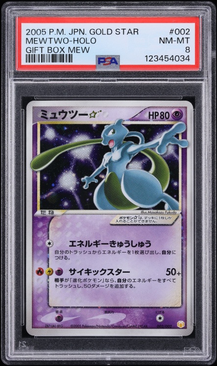 Mewtwo ☆ — Gift Box (2005) PSA 8