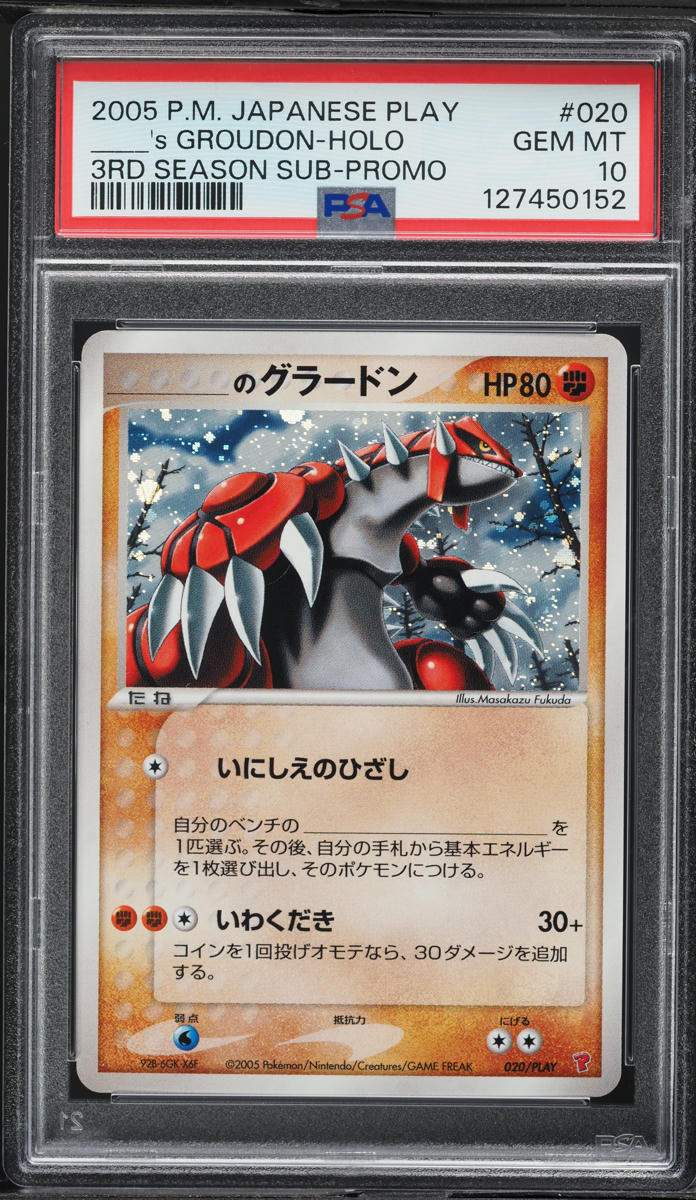 2005 Pokemon Japanese Play Promo 3rd Season Holo Groudon #20 PSA 10 GEM MINT