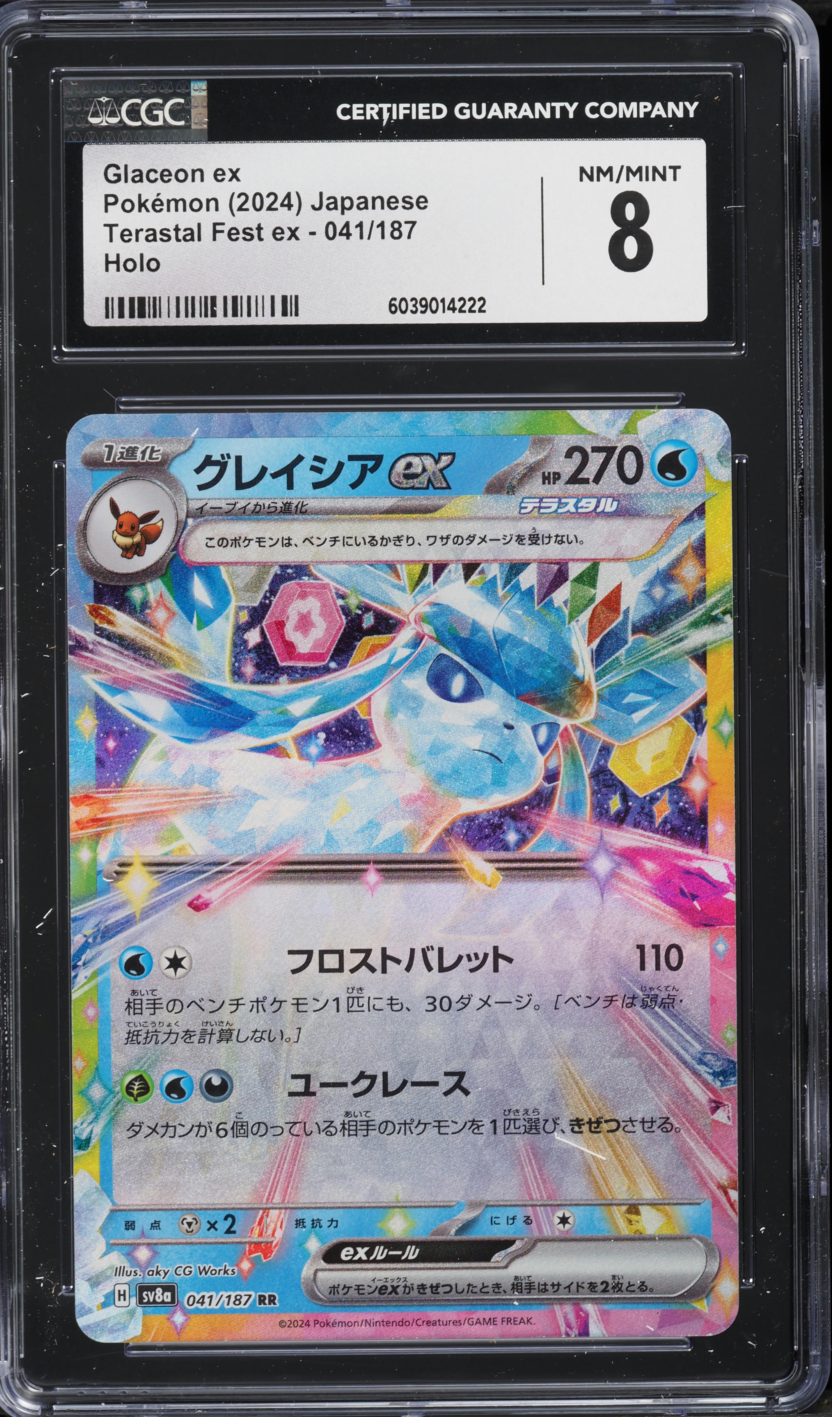 2024 Pokemon Japanese SV Terastal Fest ex Glaceon ex #41 CGC 8 NM-MT