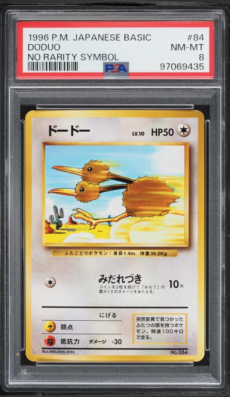 Doduo PSA 8