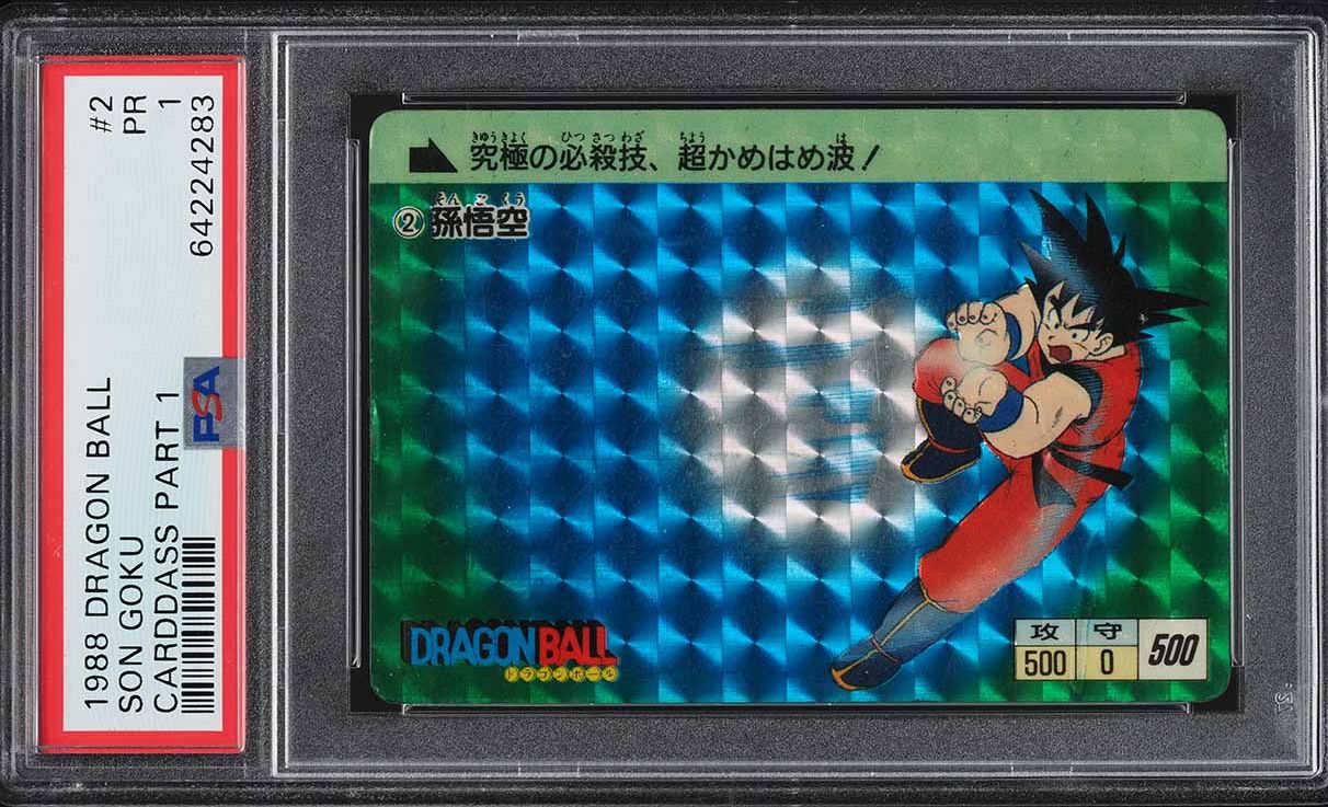 Son Goku (Teen) PSA 1