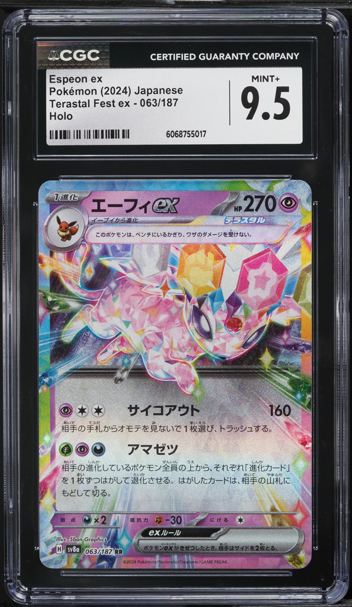 2024 Pokemon Japanese SV Terastal Fest ex Espeon ex #63 CGC 9.5 MINT+