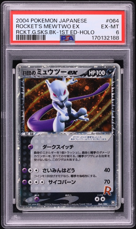 Rocket's Mewtwo ex — Rocket Gang Strikes Back PSA 6