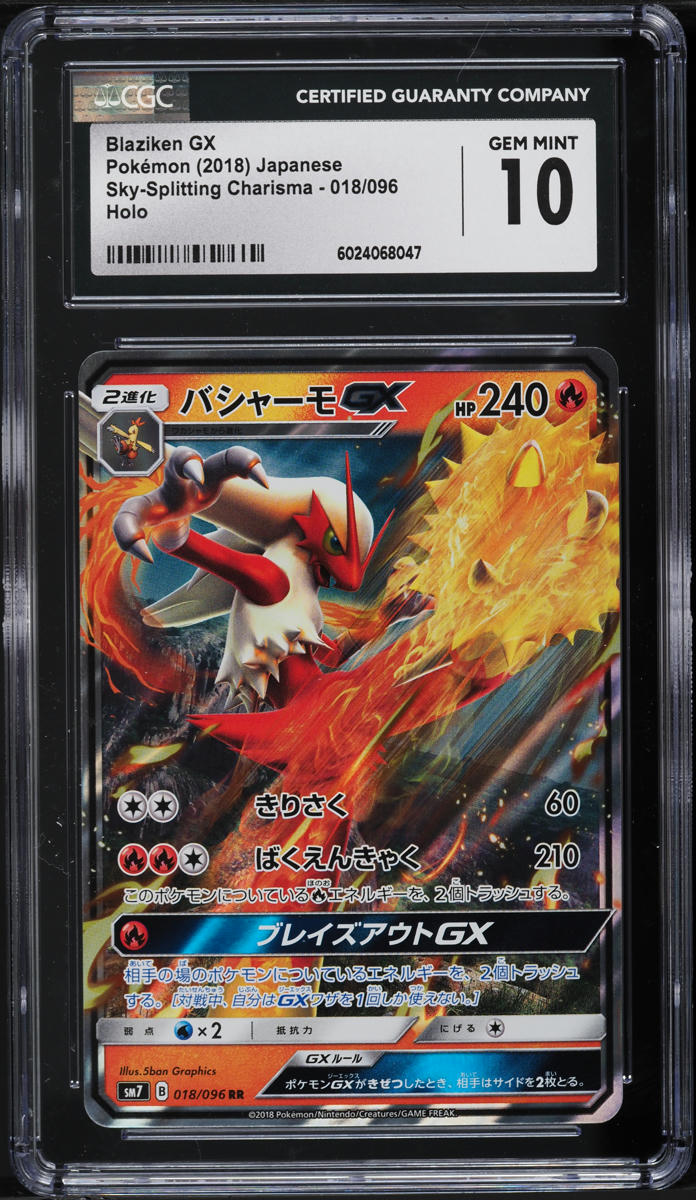 2018 Pokemon Japanese SM Sky-Splitting Charisma Blaziken GX #18 CGC 10 GEM MINT