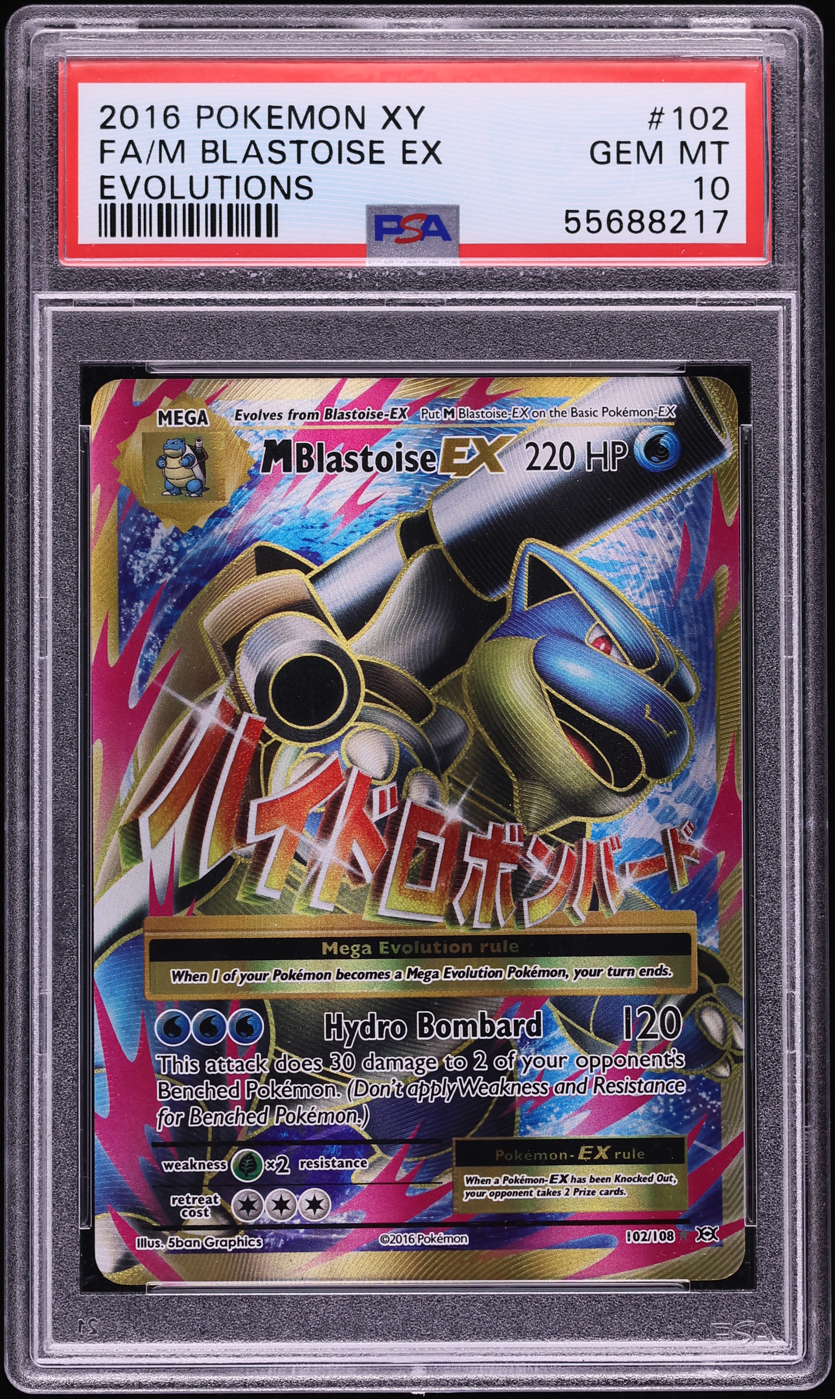 2016 Pokemon XY Evolutions Full Art M Blastoise EX #102 PSA 10 GEM MINT
