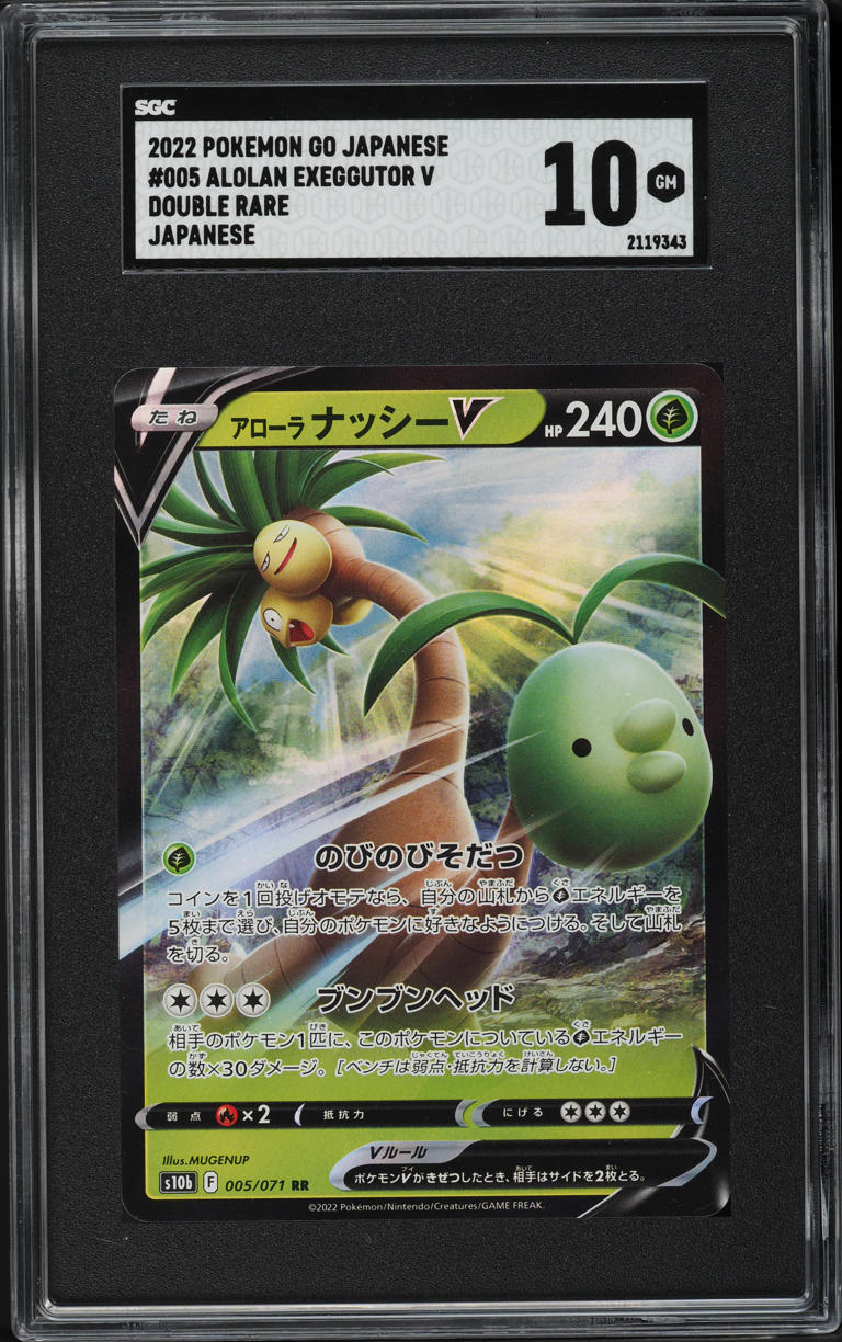 2022 Pokemon Japanese Sword & Shield Pokemon Go Alolan Exeggutor V #5 SGC 10 GEM