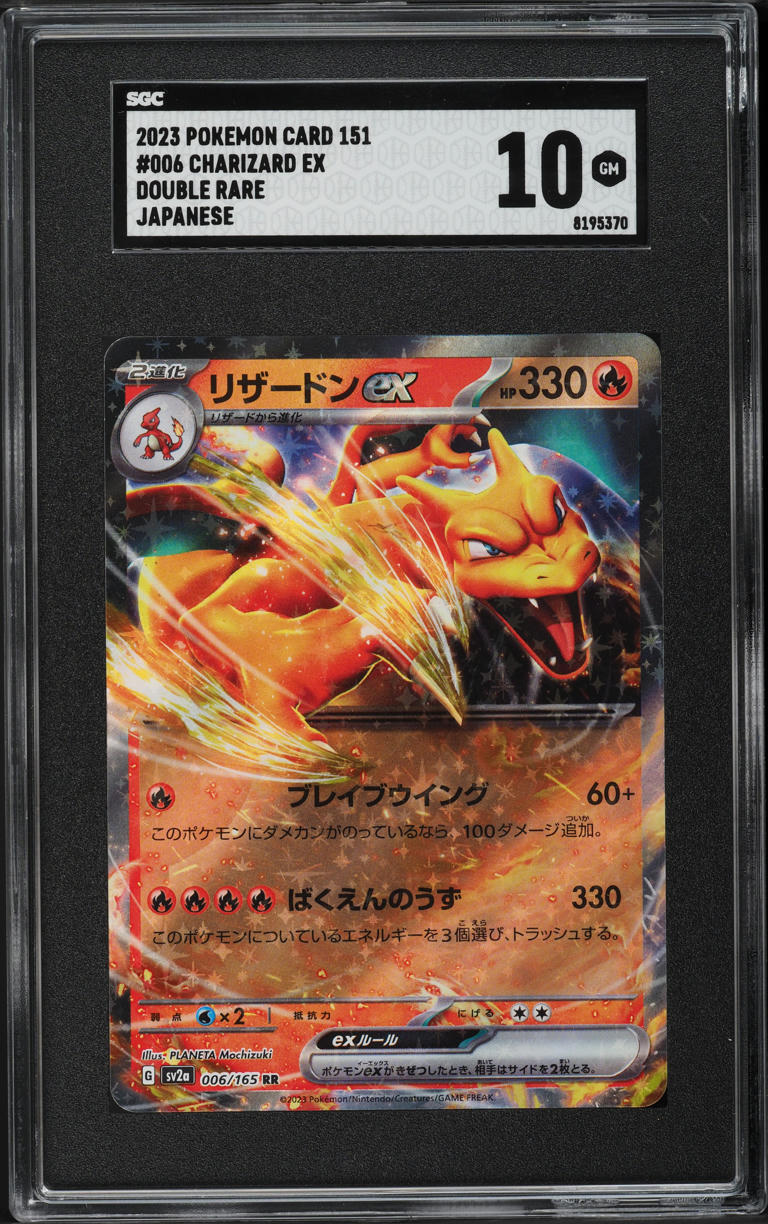 2023 Pokemon Japanese Scarlet & Violet 151 Charizard Ex #6 SGC 10 GEM MINT