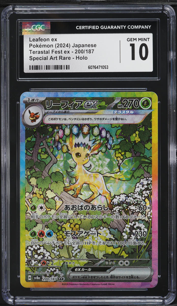2024 Pokemon Japanese SV Terastal Fest ex SAR Leafeon ex #200 CGC 10 GEM MINT