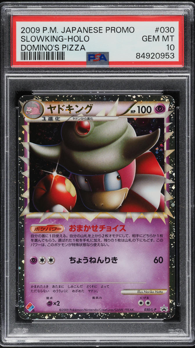 2009 Pokemon Japanese Promo Domino's Pizza Holo Slowking #30 PSA 10 GEM MINT