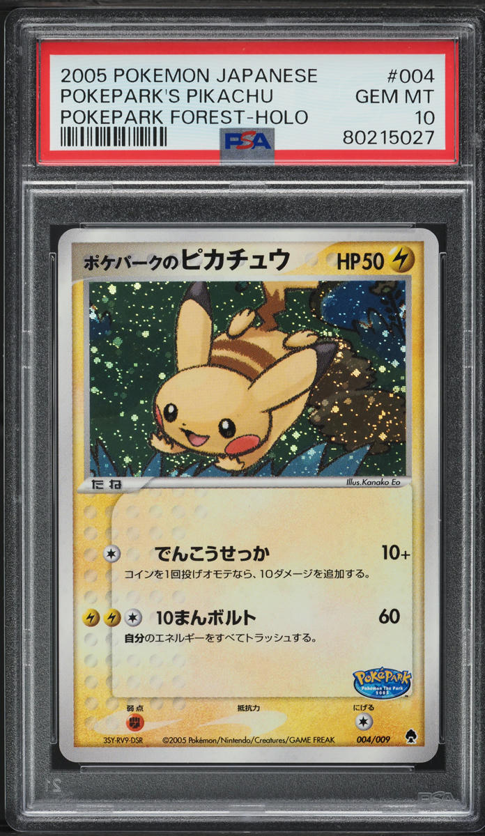 2005 Pokemon Japanese Pokepark Forest Holo Pokepark's Pikachu #4 PSA 10 GEM MINT
