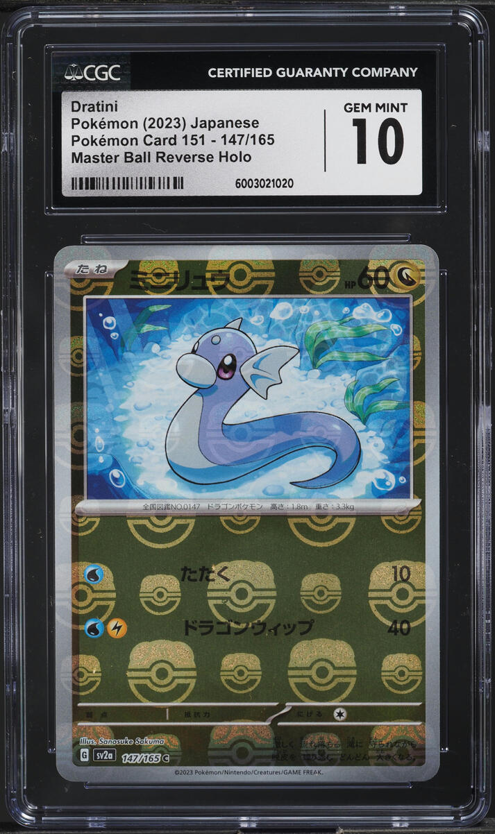 2023 Pokemon Japanese SV 151 Master Ball Reverse Holo Dratini #147 CGC 10 GEM