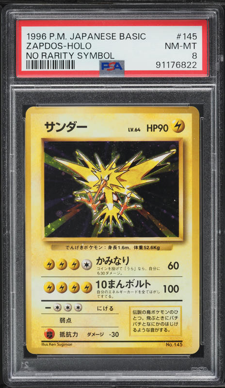 Zapdos PSA 8