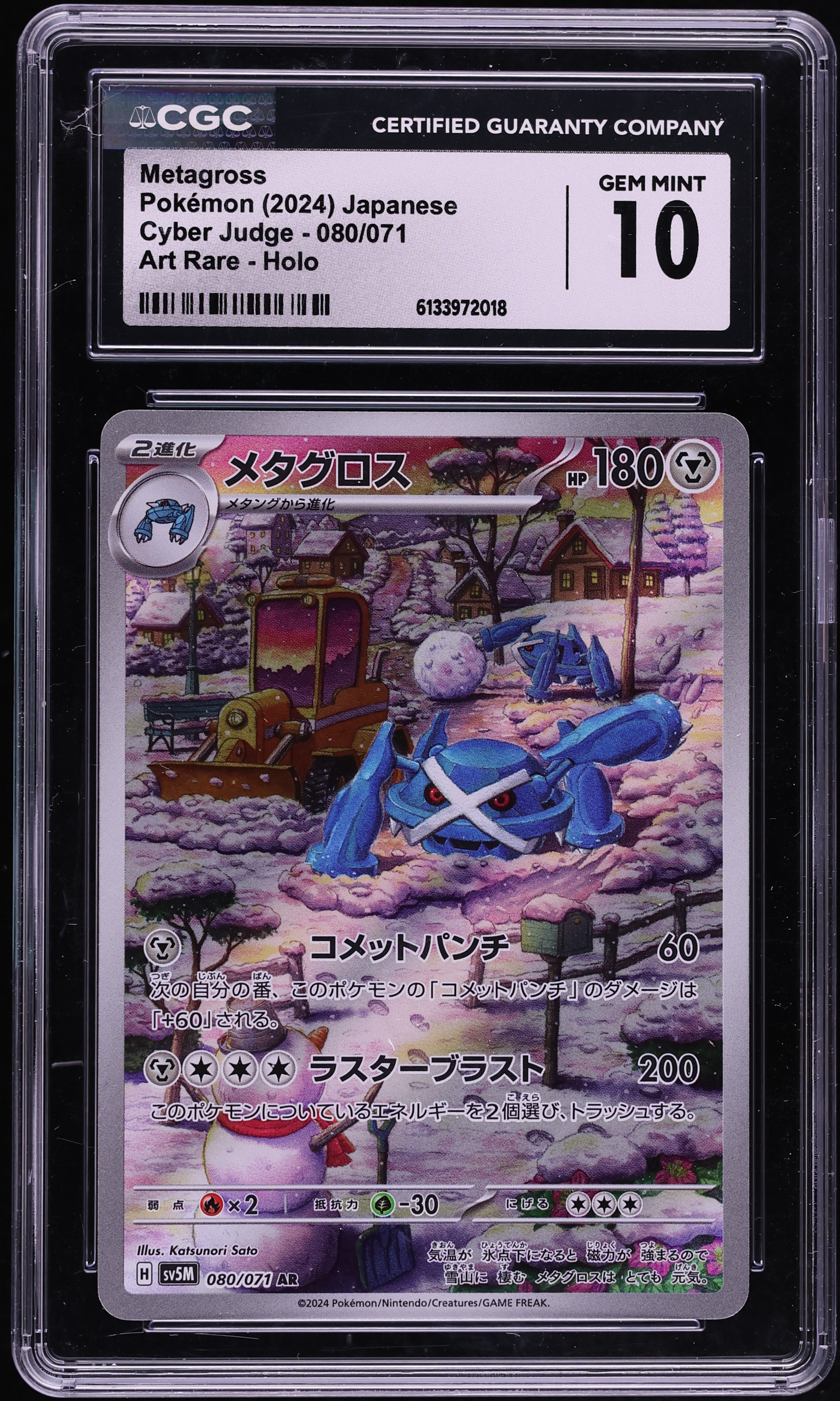 2024 Pokemon Japanese Scarlet & Violet Cyber Judge AR Metagross #80 CGC 10 GEM MINT