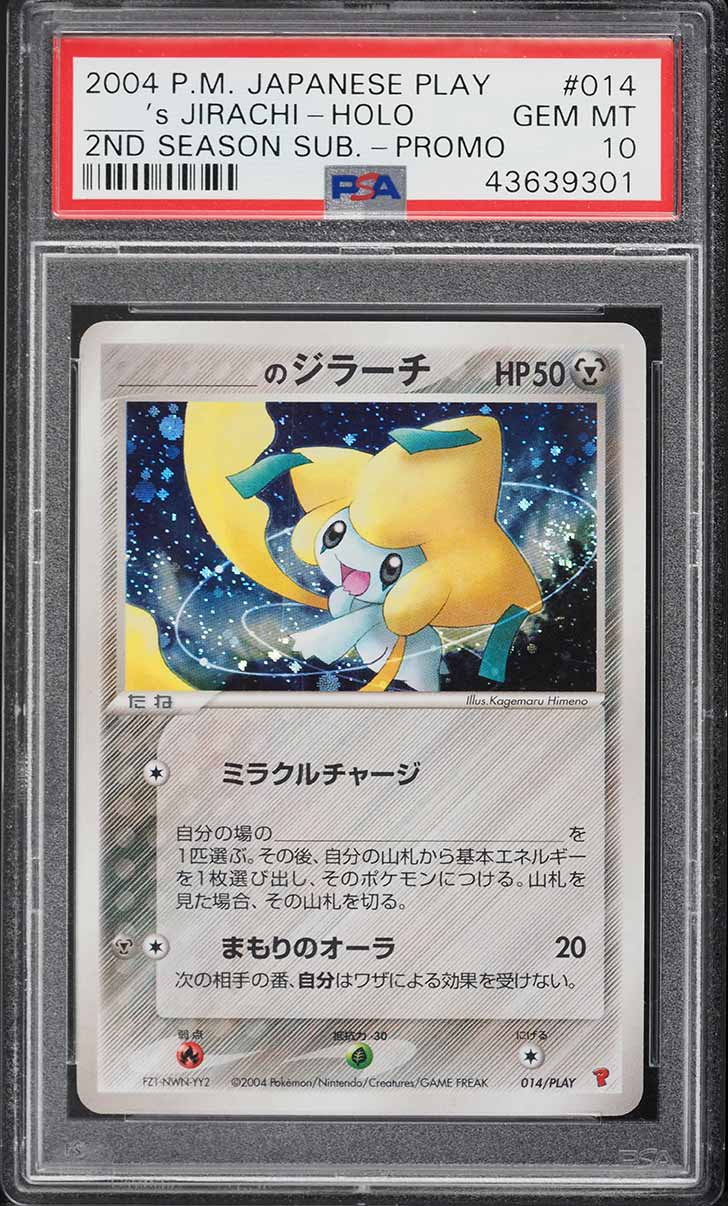 2004 Pokemon Japanese Play Promo 2nd Season Holo ____'s Jirachi #14 PSA 10 GEM