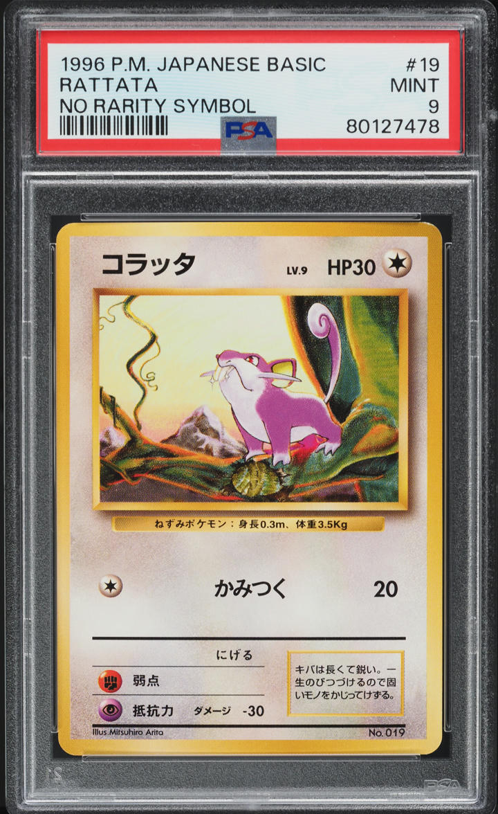 Rattata PSA 9