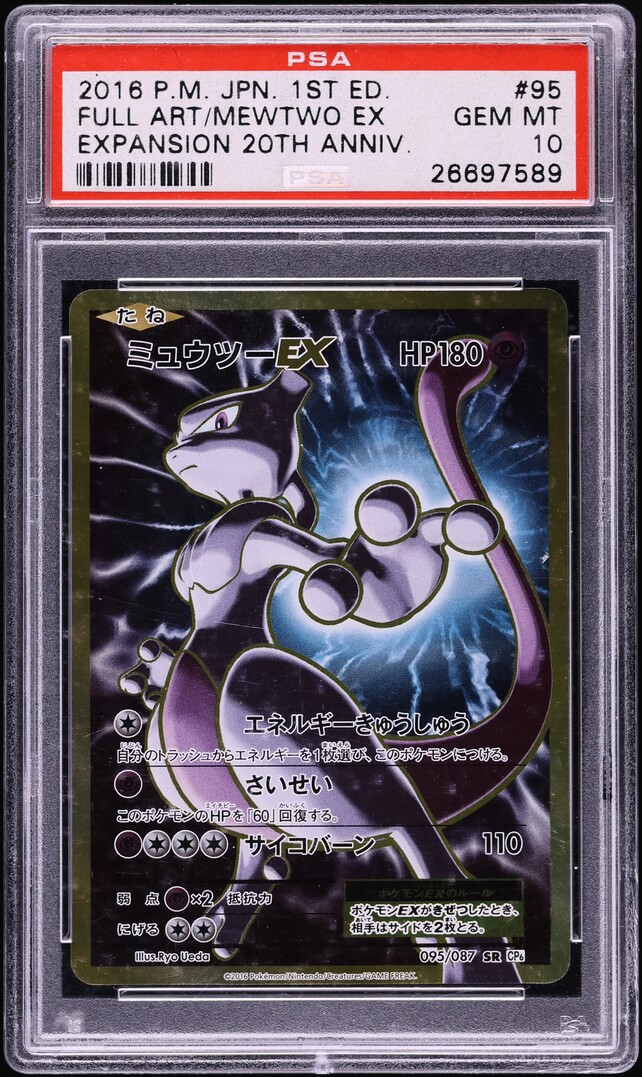 2016 Pokemon Japanese XY 20th Anniversary 1st Ed Full Art Mewtwo EX #95 PSA 10