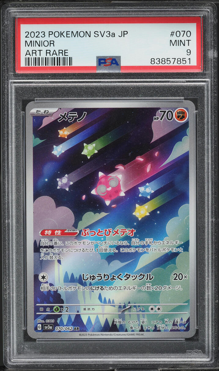 2023 Pokemon Japanese Scarlet & Violet Raging Surf Art Rare Minior #70 PSA 9