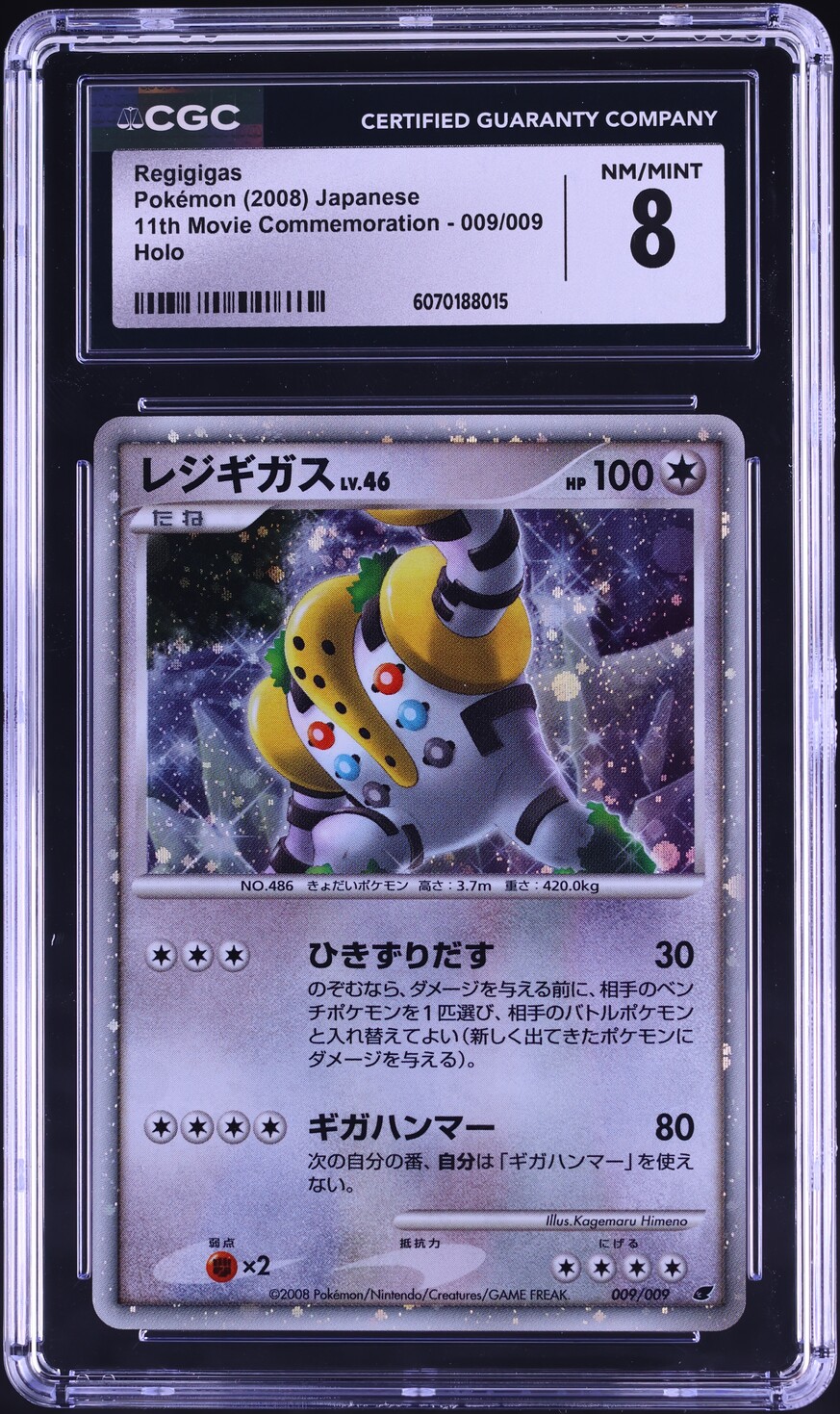 2008 Pokemon Japanese 11th Movie Commemoration Holo Regigigas #9 CGC 8 NM-MT