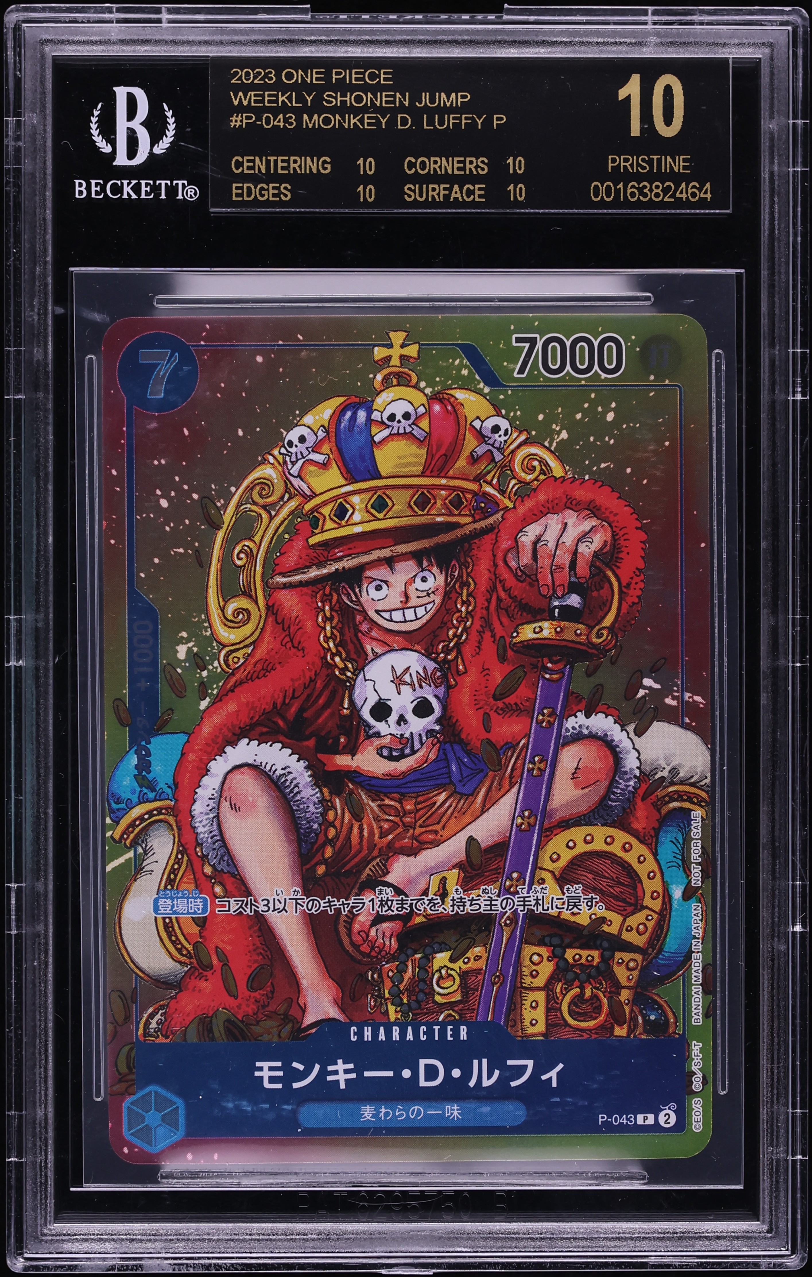 2023 One Piece Japanese Promo Weekly Shonen Jump Monkey D. Luffy #P-043 BGS 10 BLACK LABEL