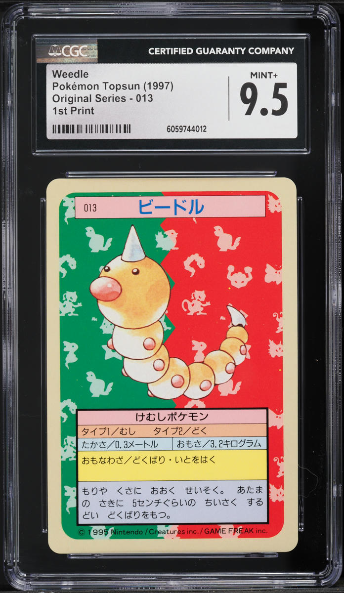 1997 Pokemon Japanese Topsun Blue Back Weedle #13 CGC 9.5 MINT+